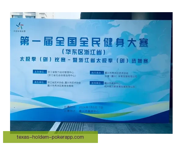 中国体育网络电视台：助力全民健身，打造数字化体育新生态