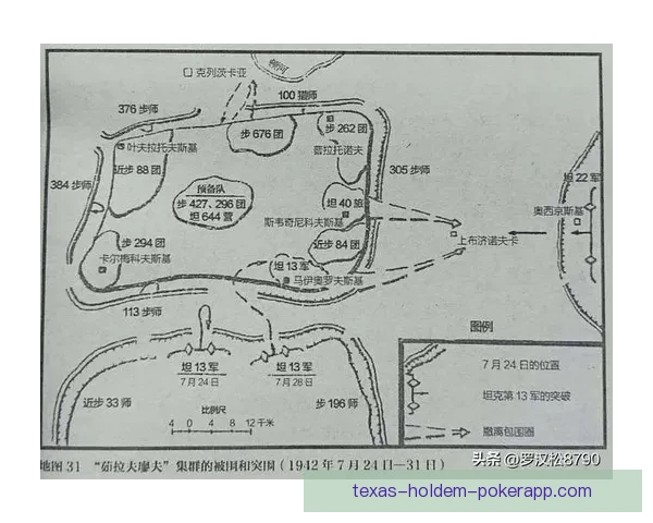 亚松森瓜拉尼与马约激战鏖战战至平局分析