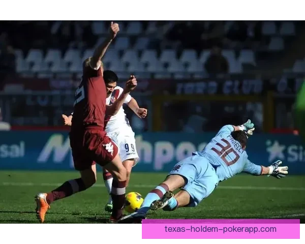 比萨主场小负都灵比赛全程回顾与精彩瞬间分析